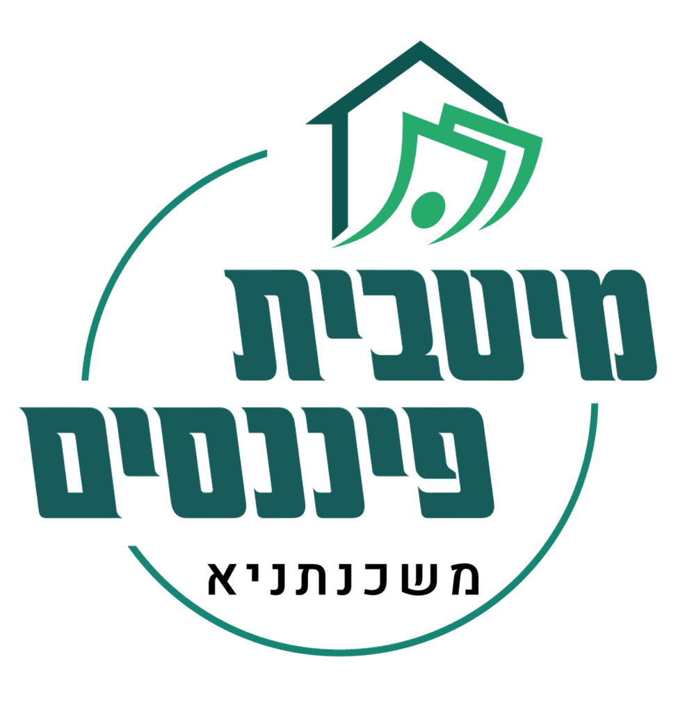 מיטבית פיננסים | ייעוץ וליווי פיננסי באשראי | משכנתאות